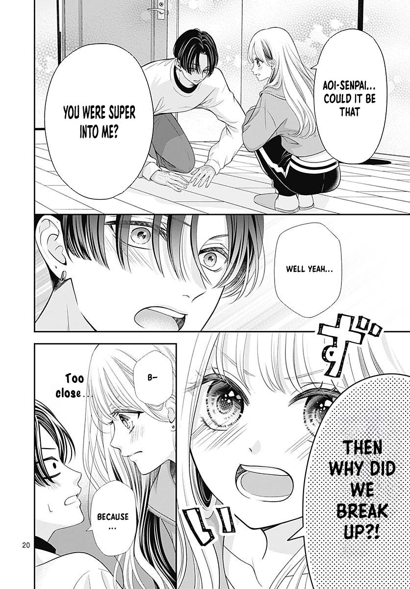 Hajimete no Onii-chan Chapter 1 Page 24